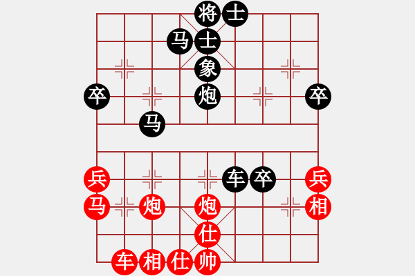 象棋棋譜圖片：至尊無敵(3段)-負-九頭怪蛇(6段) - 步數(shù)：50 