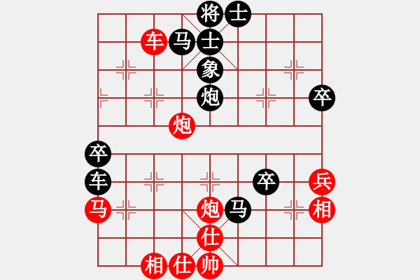 象棋棋譜圖片：至尊無敵(3段)-負-九頭怪蛇(6段) - 步數(shù)：60 