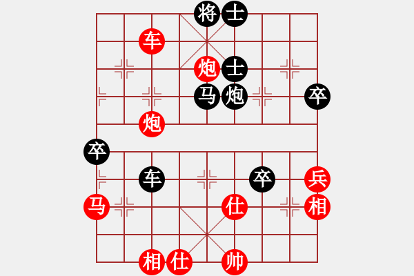 象棋棋譜圖片：至尊無敵(3段)-負-九頭怪蛇(6段) - 步數(shù)：70 