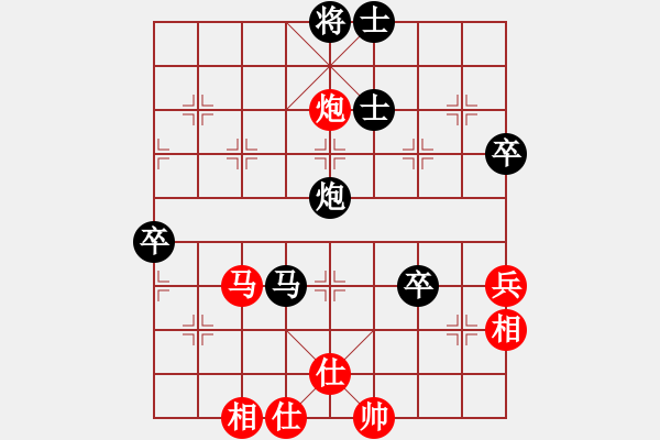 象棋棋譜圖片：至尊無敵(3段)-負-九頭怪蛇(6段) - 步數(shù)：80 