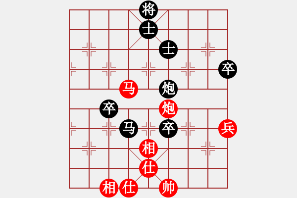 象棋棋譜圖片：至尊無敵(3段)-負-九頭怪蛇(6段) - 步數(shù)：90 