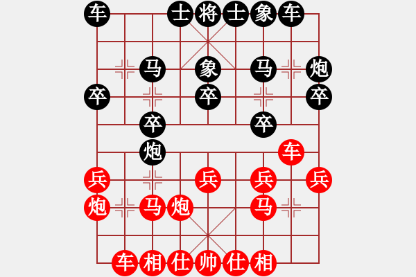 象棋棋谱图片：北乐天(2段)-负-tieutathan(5段) - 步数：20 