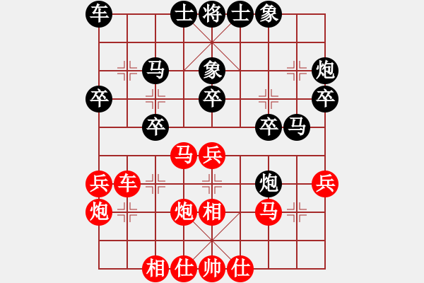 象棋棋谱图片：北乐天(2段)-负-tieutathan(5段) - 步数：30 