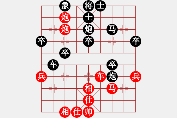 象棋棋谱图片：北乐天(2段)-负-tieutathan(5段) - 步数：50 