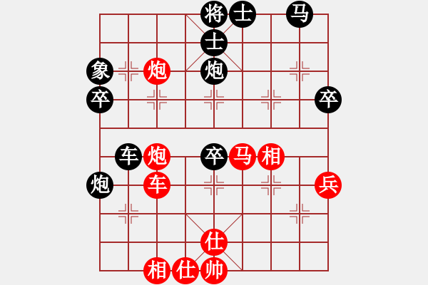 象棋棋谱图片：北乐天(2段)-负-tieutathan(5段) - 步数：60 