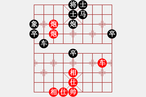 象棋棋谱图片：北乐天(2段)-负-tieutathan(5段) - 步数：70 