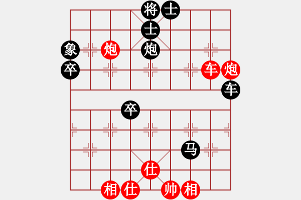 象棋棋谱图片：北乐天(2段)-负-tieutathan(5段) - 步数：80 