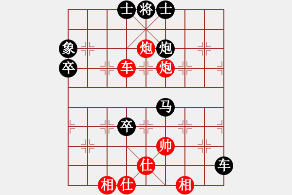 象棋棋谱图片：北乐天(2段)-负-tieutathan(5段) - 步数：90 