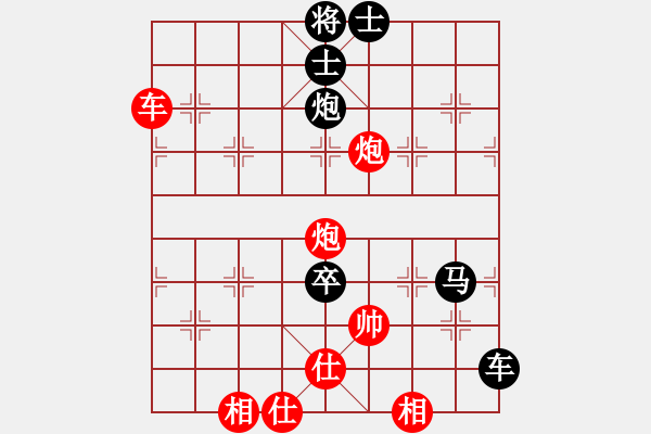 象棋棋谱图片：北乐天(2段)-负-tieutathan(5段) - 步数：98 