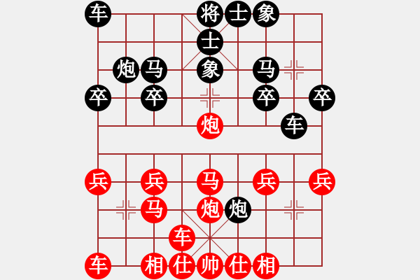 象棋棋譜圖片：橫才俊儒[292832991] -VS- liu[2281209490] - 步數(shù)：20 