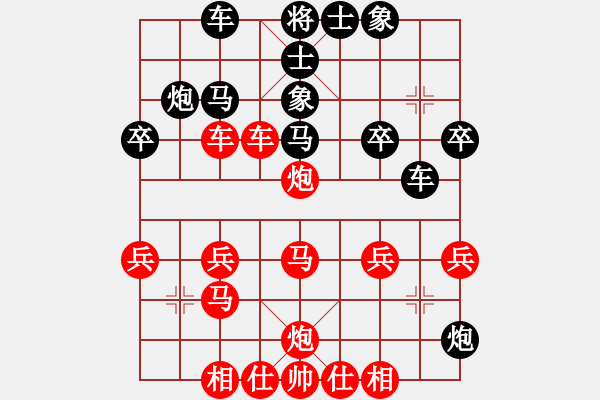 象棋棋譜圖片：橫才俊儒[292832991] -VS- liu[2281209490] - 步數(shù)：30 