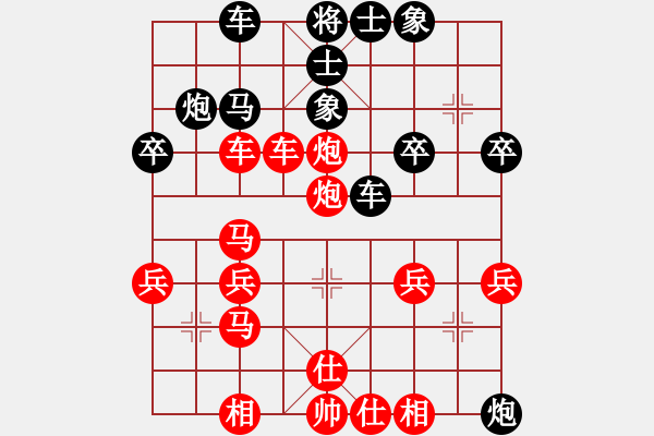 象棋棋譜圖片：橫才俊儒[292832991] -VS- liu[2281209490] - 步數(shù)：35 