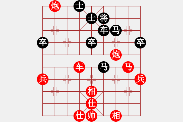 象棋棋谱图片：仙人指路对左中炮 - 步数：60 