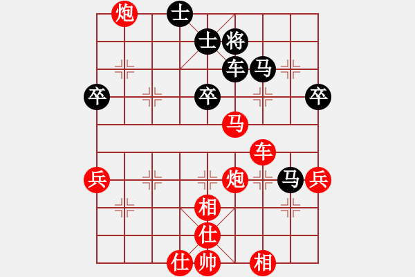 象棋棋谱图片：仙人指路对左中炮 - 步数：67 