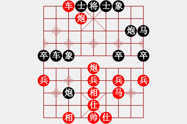 象棋棋譜圖片：情迷蒼井空(9弦)-勝-棋樂(lè)星使莊(2星) - 步數(shù)：40 