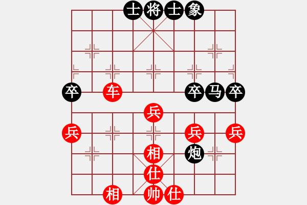 象棋棋譜圖片：情迷蒼井空(9弦)-勝-棋樂(lè)星使莊(2星) - 步數(shù)：50 