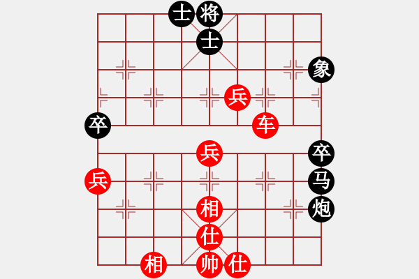 象棋棋譜圖片：情迷蒼井空(9弦)-勝-棋樂(lè)星使莊(2星) - 步數(shù)：60 