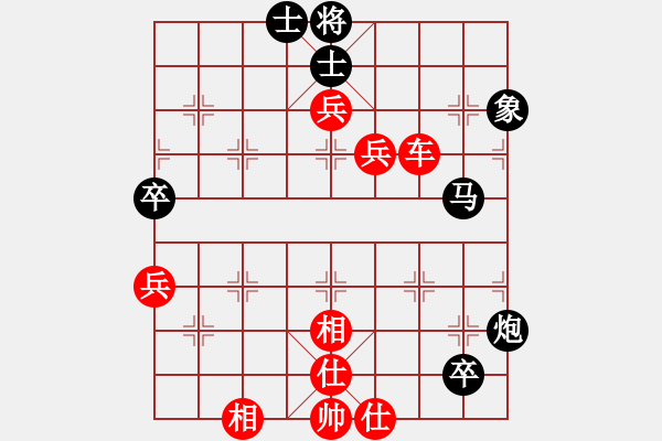 象棋棋譜圖片：情迷蒼井空(9弦)-勝-棋樂(lè)星使莊(2星) - 步數(shù)：70 