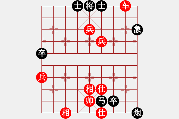 象棋棋譜圖片：情迷蒼井空(9弦)-勝-棋樂(lè)星使莊(2星) - 步數(shù)：80 