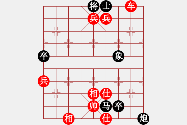 象棋棋譜圖片：情迷蒼井空(9弦)-勝-棋樂(lè)星使莊(2星) - 步數(shù)：85 