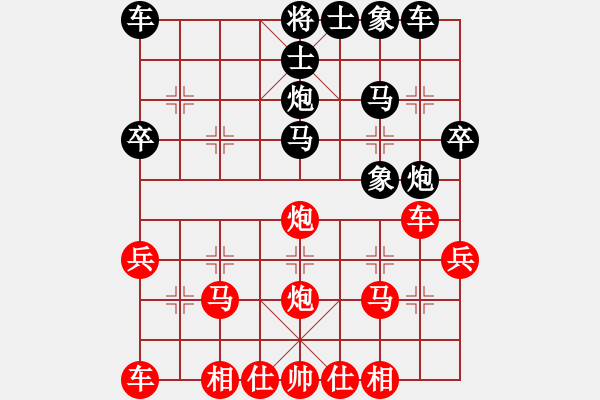 象棋棋譜圖片：西馬 黎金福 勝 菲律賓 吳德勝 - 步數(shù)：27 