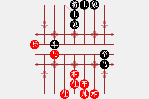 象棋棋譜圖片：星月無名士(無極)-和-天驕妖嬈(無極) - 步數(shù)：120 