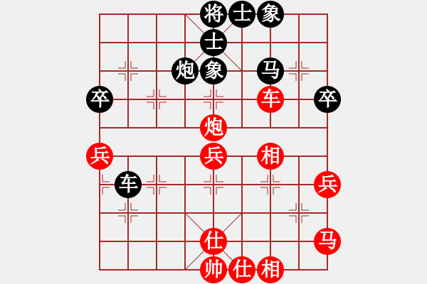 象棋棋譜圖片：星月無名士(無極)-和-天驕妖嬈(無極) - 步數(shù)：60 