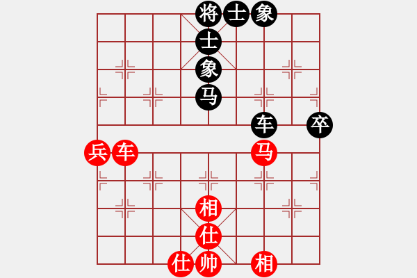 象棋棋譜圖片：星月無名士(無極)-和-天驕妖嬈(無極) - 步數(shù)：90 