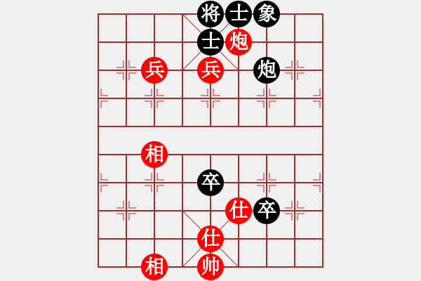 象棋棋譜圖片：寶寶和乖乖(無極)-和-阿雪(無極) - 步數(shù)：110 