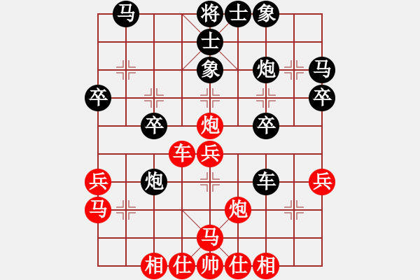 象棋棋譜圖片：寶寶和乖乖(無極)-和-阿雪(無極) - 步數(shù)：40 