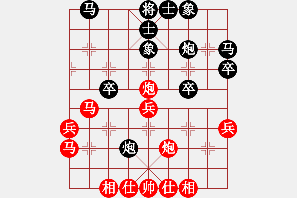 象棋棋譜圖片：寶寶和乖乖(無極)-和-阿雪(無極) - 步數(shù)：50 