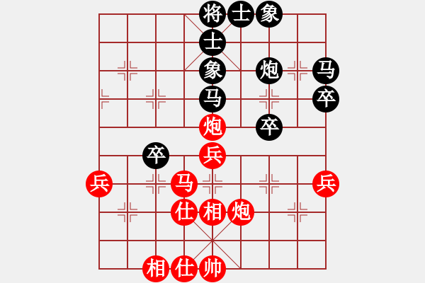 象棋棋譜圖片：寶寶和乖乖(無極)-和-阿雪(無極) - 步數(shù)：60 