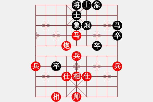 象棋棋譜圖片：寶寶和乖乖(無極)-和-阿雪(無極) - 步數(shù)：70 