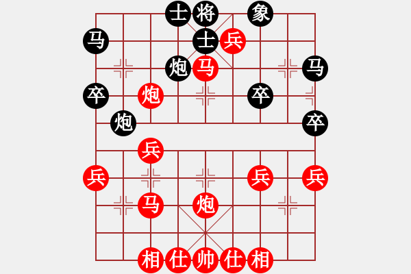 象棋棋譜圖片：甜甜[黑] -VS- 飄絮＆夢(mèng)[紅] - 步數(shù)：40 