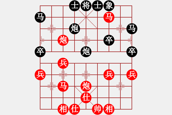 象棋棋譜圖片：甜甜[黑] -VS- 飄絮＆夢(mèng)[紅] - 步數(shù)：47 