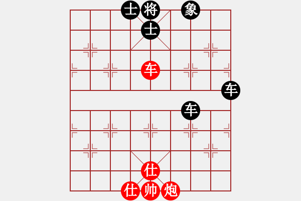 象棋棋譜圖片：五九炮進(jìn)七兵對(duì)屏風(fēng)馬紅炮打中卒窩心馬（和棋） - 步數(shù)：110 