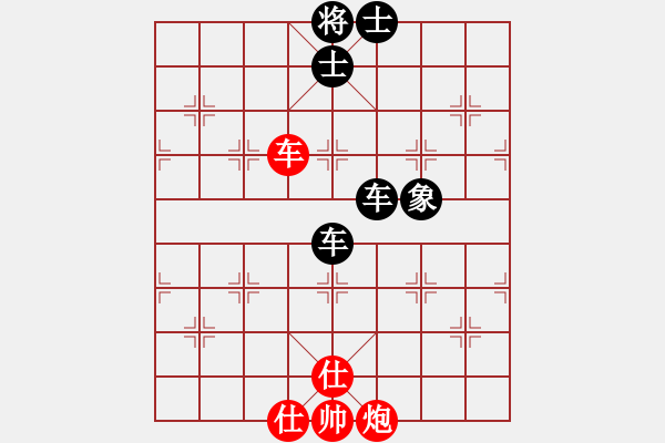 象棋棋譜圖片：五九炮進(jìn)七兵對(duì)屏風(fēng)馬紅炮打中卒窩心馬（和棋） - 步數(shù)：130 