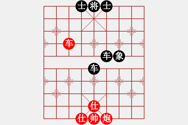 象棋棋譜圖片：五九炮進(jìn)七兵對(duì)屏風(fēng)馬紅炮打中卒窩心馬（和棋） - 步數(shù)：140 