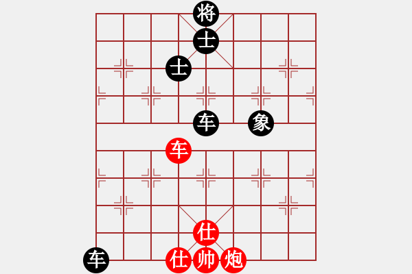 象棋棋譜圖片：五九炮進(jìn)七兵對(duì)屏風(fēng)馬紅炮打中卒窩心馬（和棋） - 步數(shù)：180 