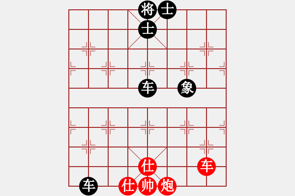 象棋棋譜圖片：五九炮進(jìn)七兵對(duì)屏風(fēng)馬紅炮打中卒窩心馬（和棋） - 步數(shù)：190 