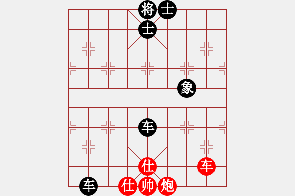 象棋棋譜圖片：五九炮進(jìn)七兵對(duì)屏風(fēng)馬紅炮打中卒窩心馬（和棋） - 步數(shù)：200 