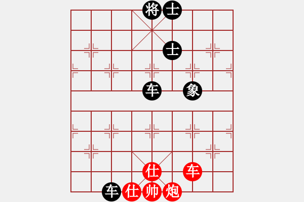 象棋棋譜圖片：五九炮進(jìn)七兵對(duì)屏風(fēng)馬紅炮打中卒窩心馬（和棋） - 步數(shù)：210 