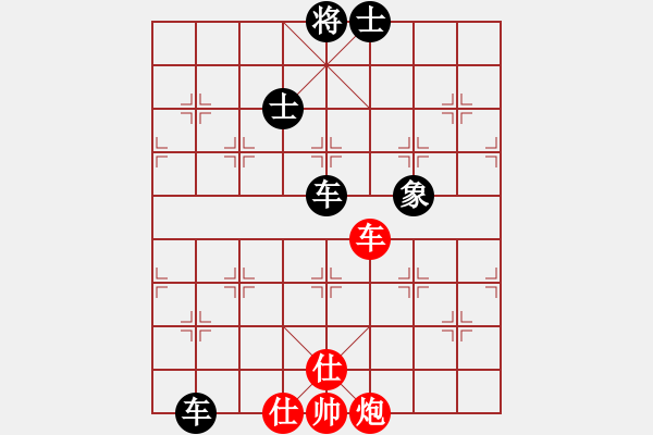 象棋棋譜圖片：五九炮進(jìn)七兵對(duì)屏風(fēng)馬紅炮打中卒窩心馬（和棋） - 步數(shù)：220 