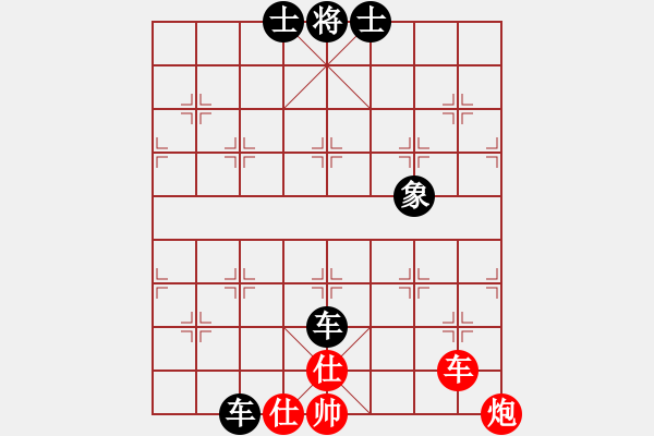 象棋棋譜圖片：五九炮進(jìn)七兵對(duì)屏風(fēng)馬紅炮打中卒窩心馬（和棋） - 步數(shù)：230 