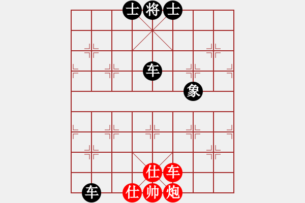 象棋棋譜圖片：五九炮進(jìn)七兵對(duì)屏風(fēng)馬紅炮打中卒窩心馬（和棋） - 步數(shù)：240 