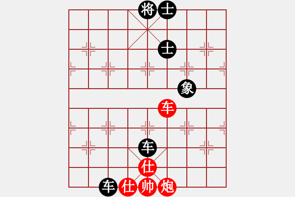 象棋棋譜圖片：五九炮進(jìn)七兵對(duì)屏風(fēng)馬紅炮打中卒窩心馬（和棋） - 步數(shù)：250 