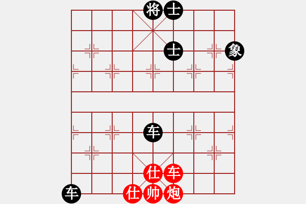 象棋棋譜圖片：五九炮進(jìn)七兵對(duì)屏風(fēng)馬紅炮打中卒窩心馬（和棋） - 步數(shù)：260 