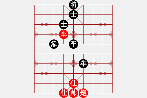 象棋棋譜圖片：五九炮進(jìn)七兵對(duì)屏風(fēng)馬紅炮打中卒窩心馬（和棋） - 步數(shù)：307 