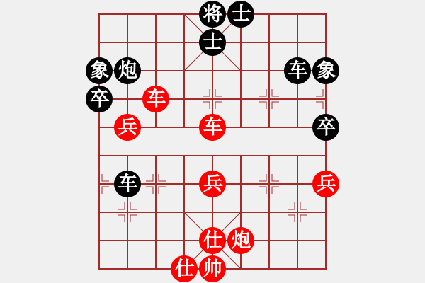 象棋棋譜圖片：五九炮進(jìn)七兵對(duì)屏風(fēng)馬紅炮打中卒窩心馬（和棋） - 步數(shù)：70 