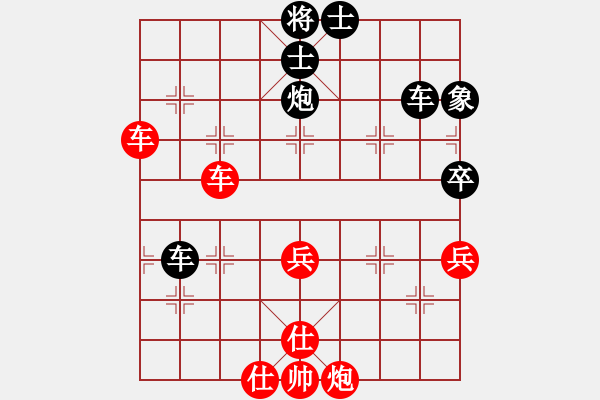 象棋棋譜圖片：五九炮進(jìn)七兵對(duì)屏風(fēng)馬紅炮打中卒窩心馬（和棋） - 步數(shù)：80 